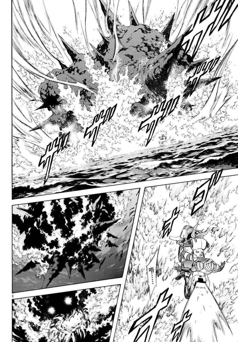 第87话3