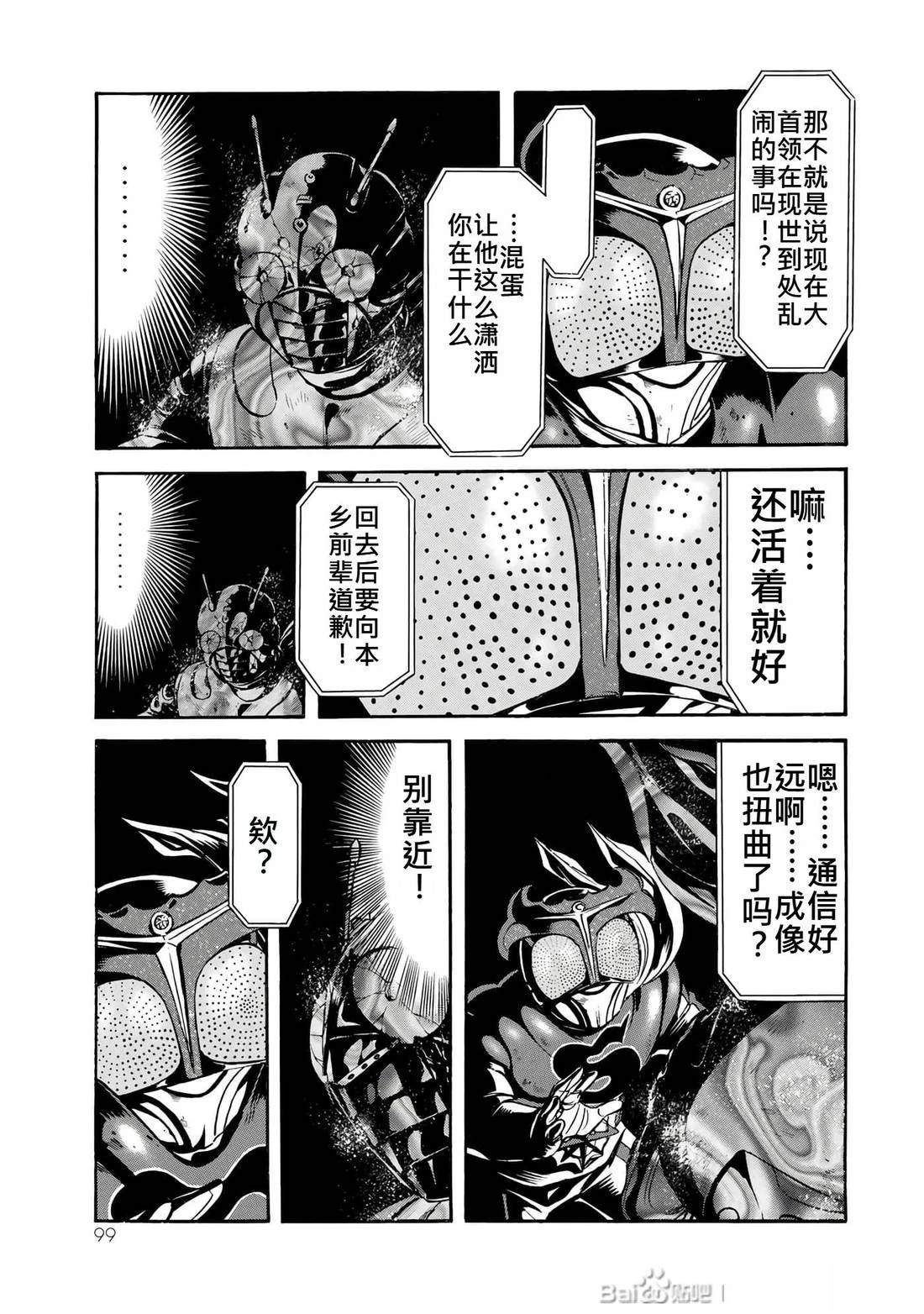 第31话86