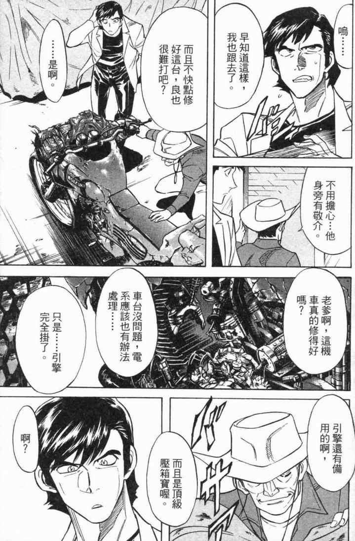第4卷130