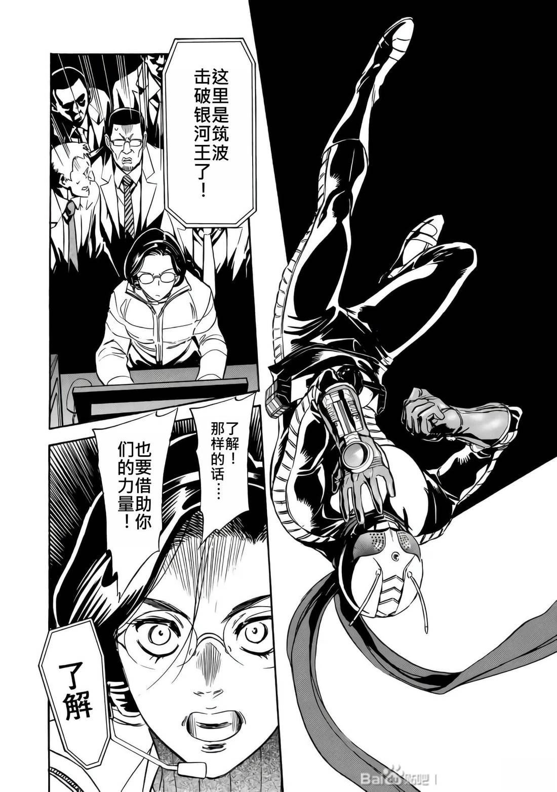 第33话57