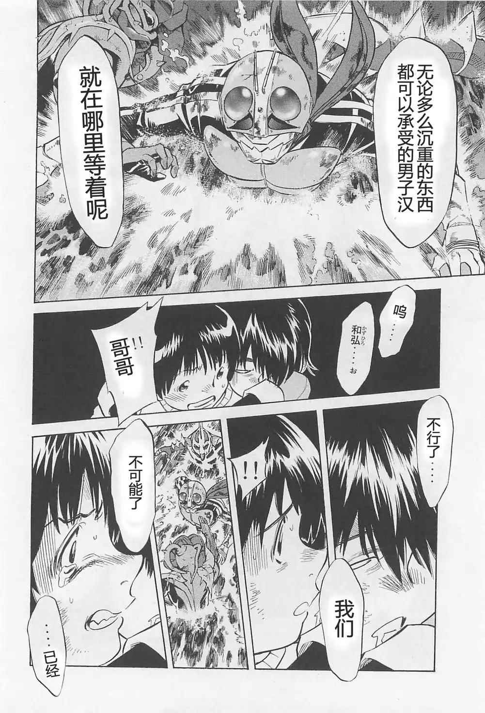 第50话15