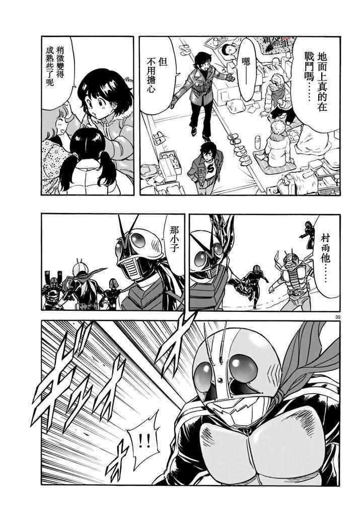 第95话32