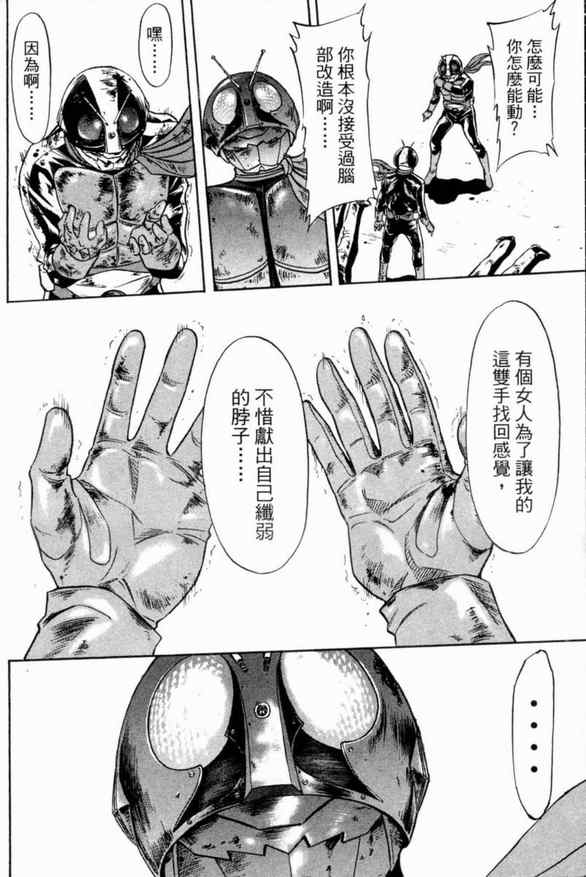 第2卷30