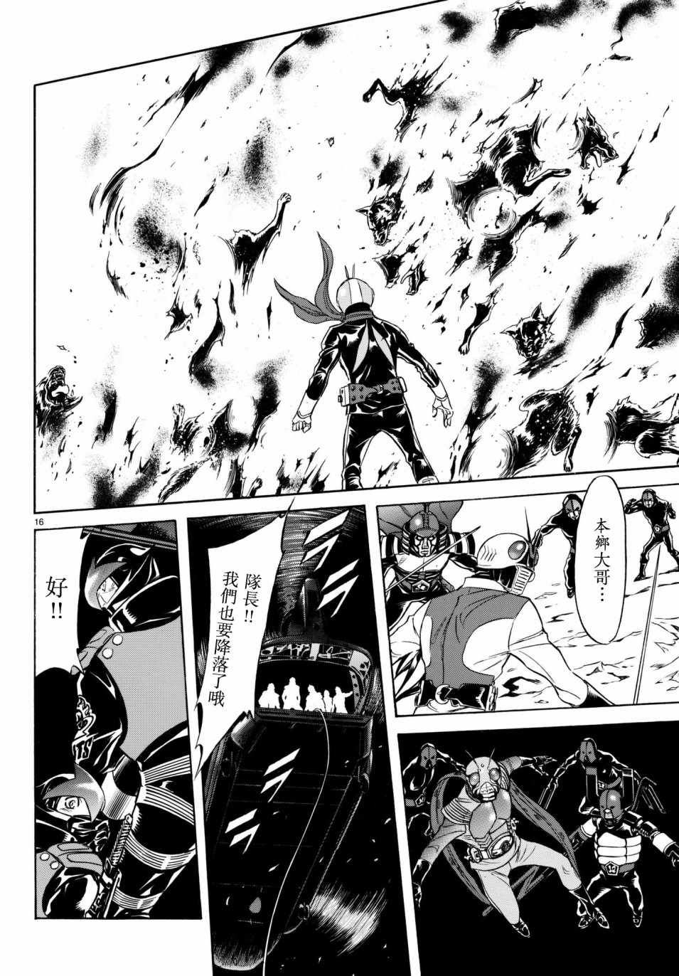 第107话14