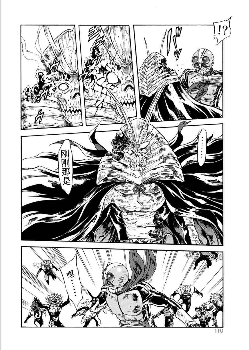 第56话15