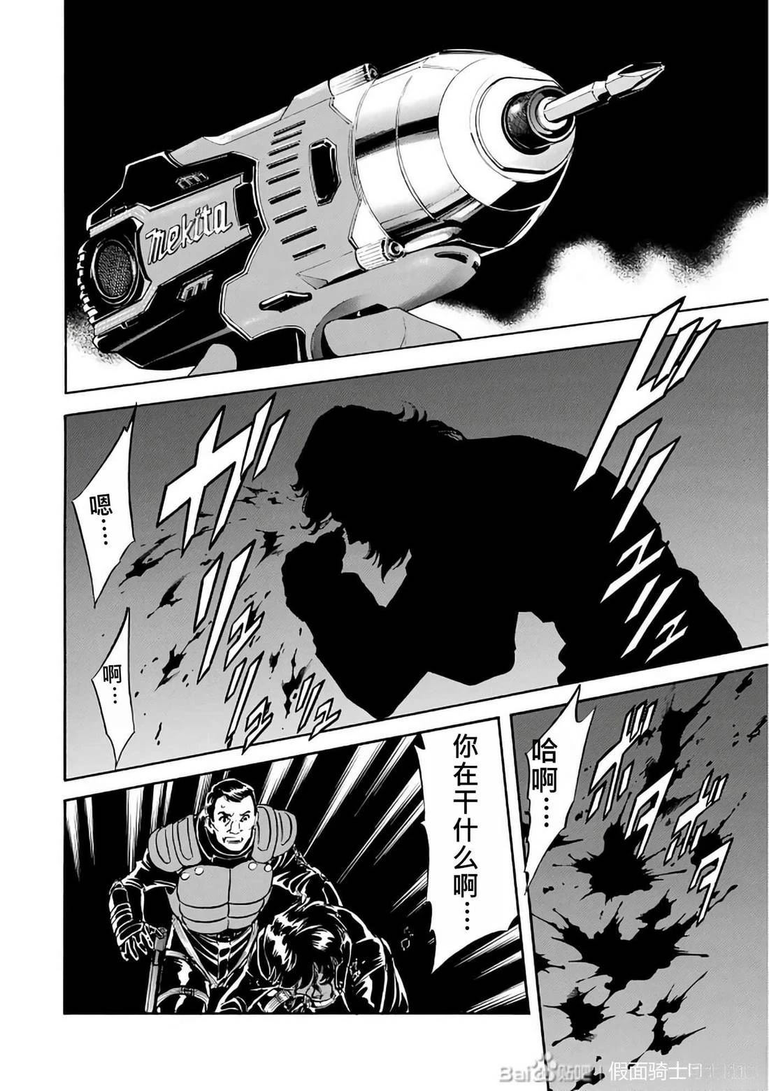 第30话99