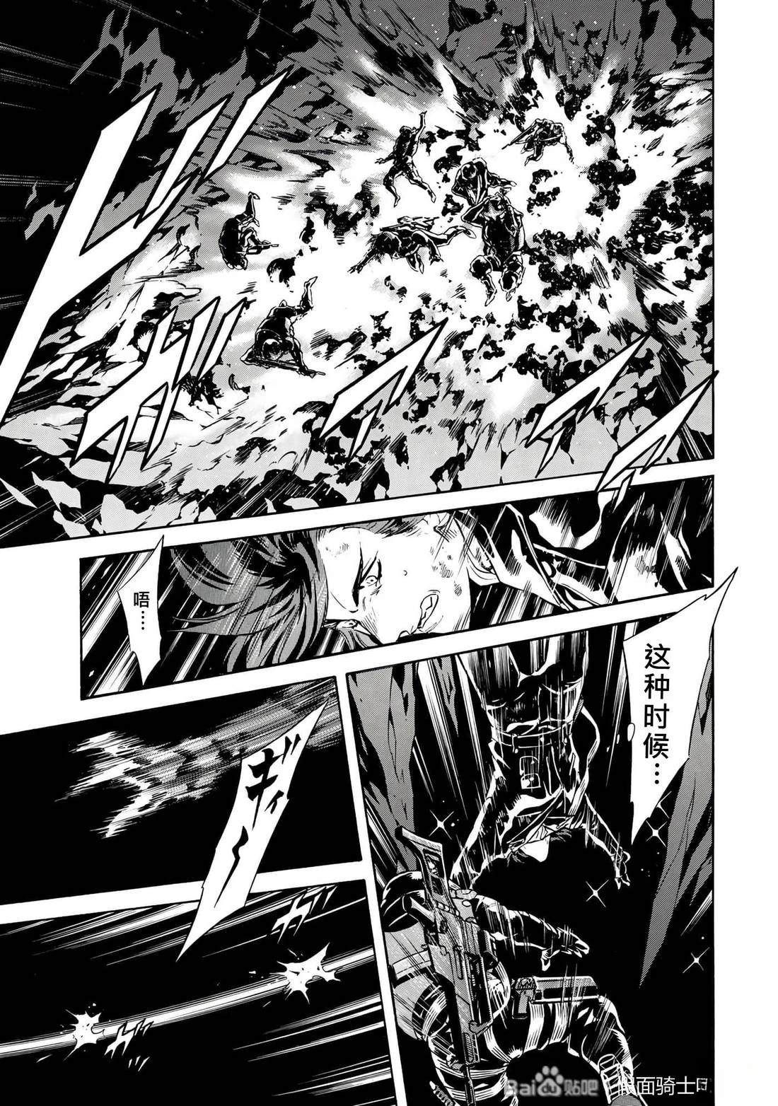 第31话49