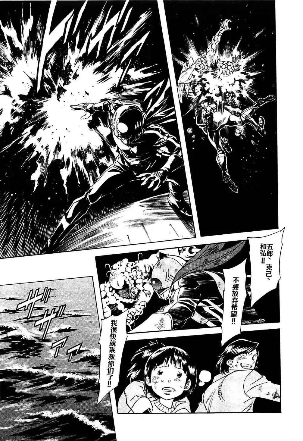 第49话1