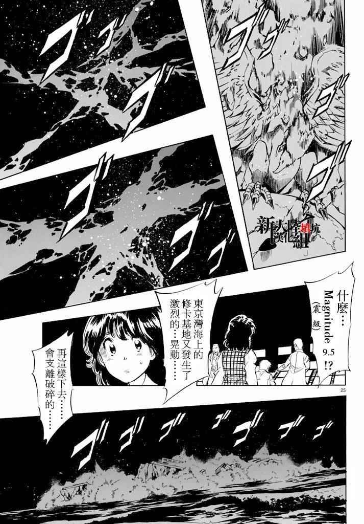 第60话22