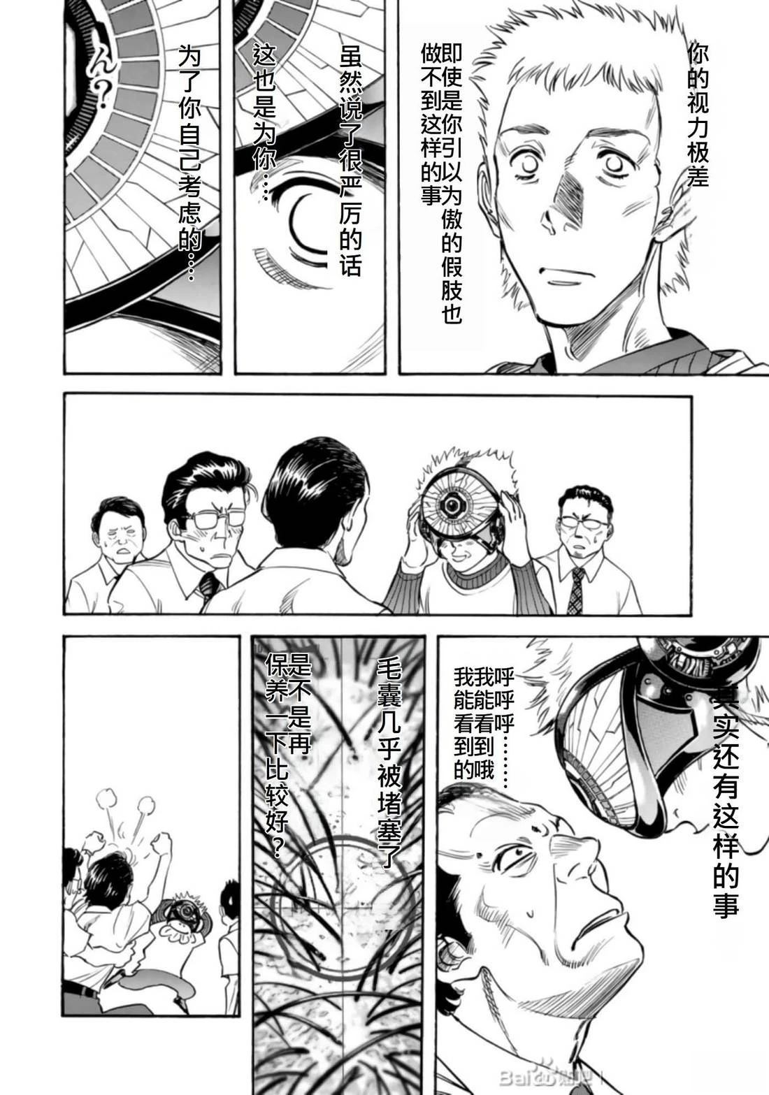 第27话162