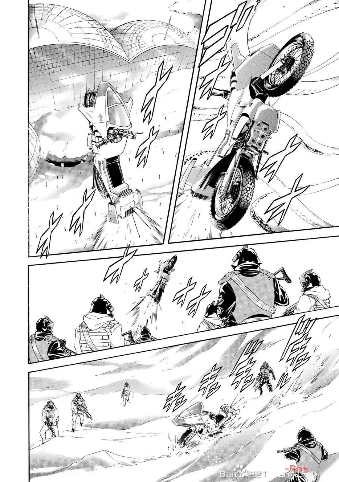 第34话45