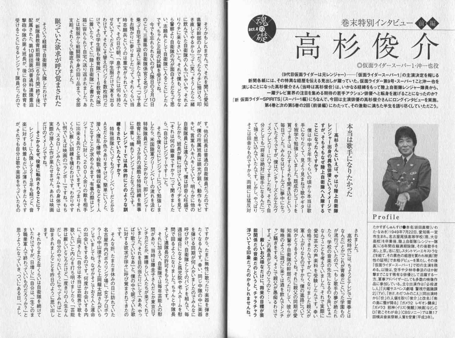 第4卷165