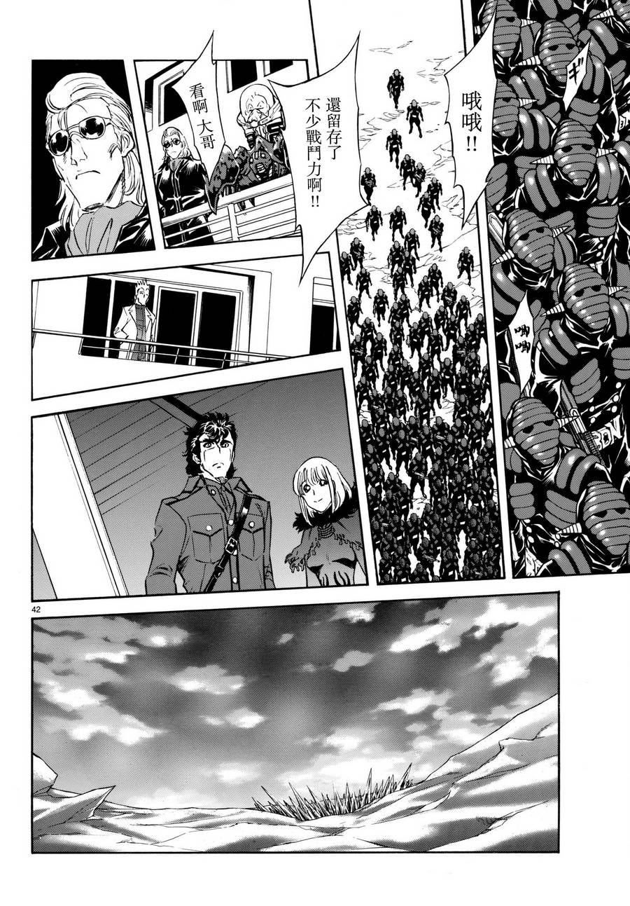 第102话41