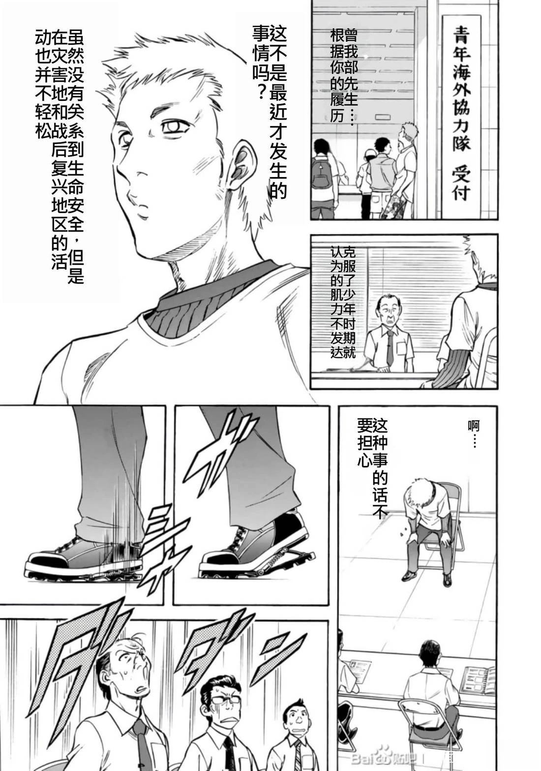 第27话159