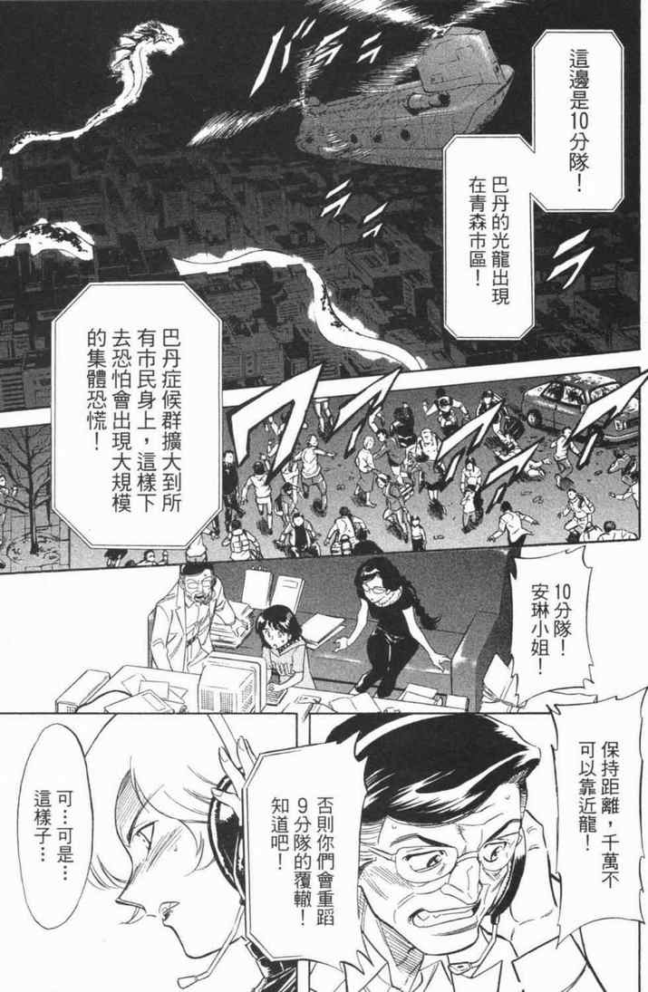 第6卷145