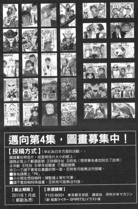 第3卷180