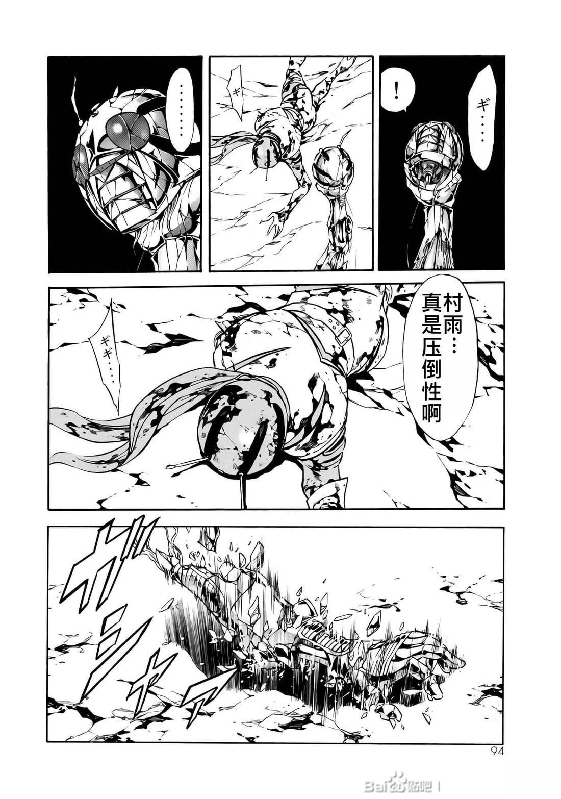 第28话94