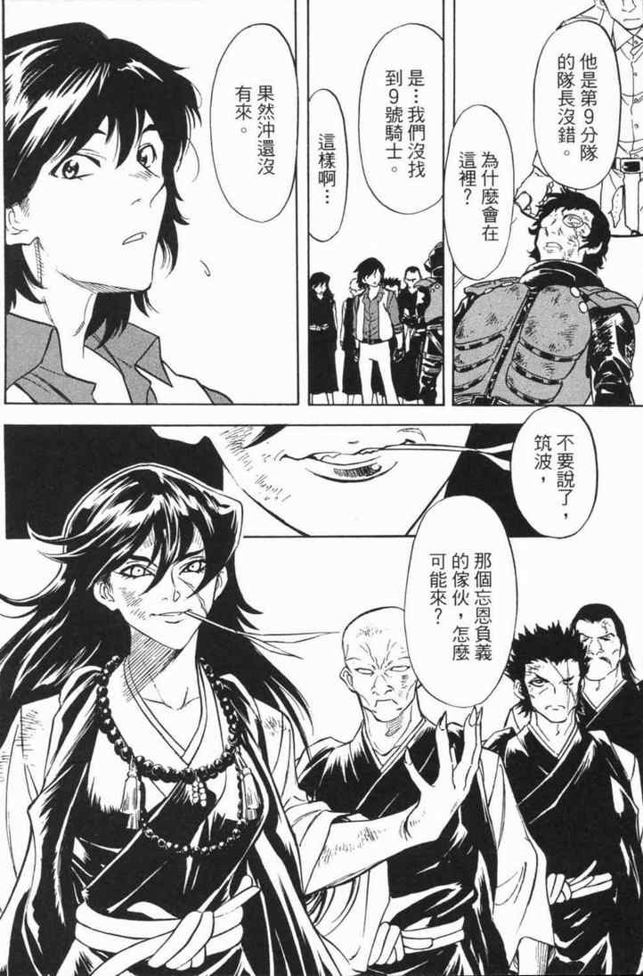 第4卷154