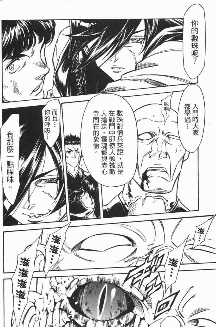 第5卷130