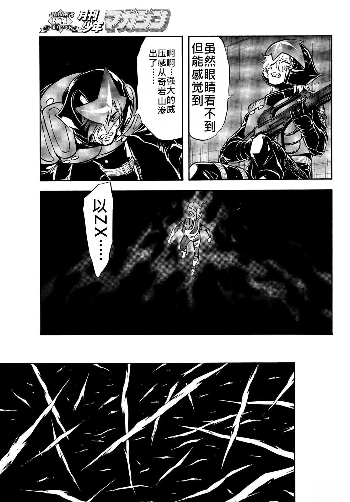 第38卷12