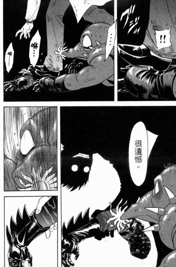 第2卷137