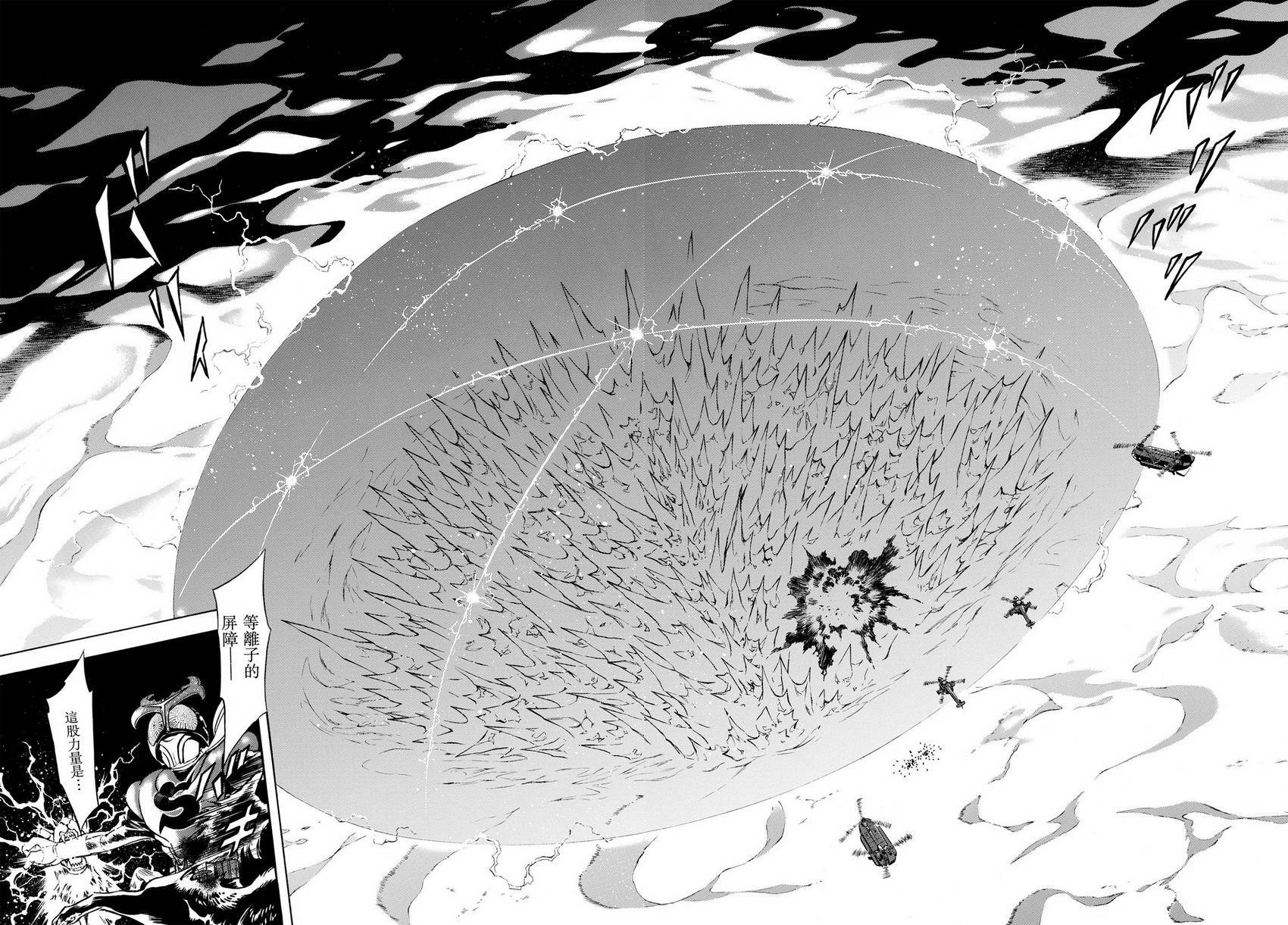 第105话15