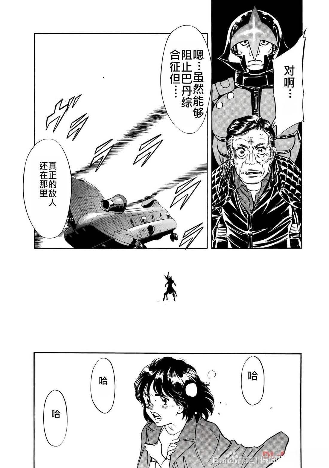 第34话137