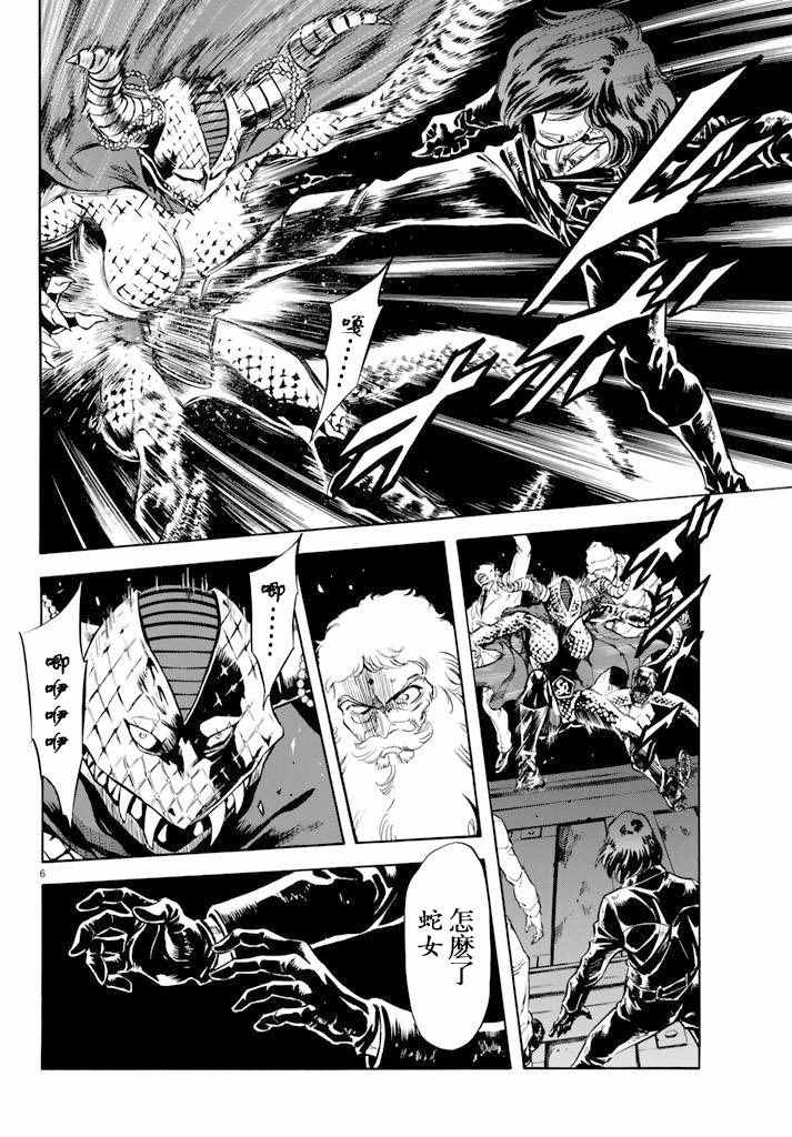 第71话5