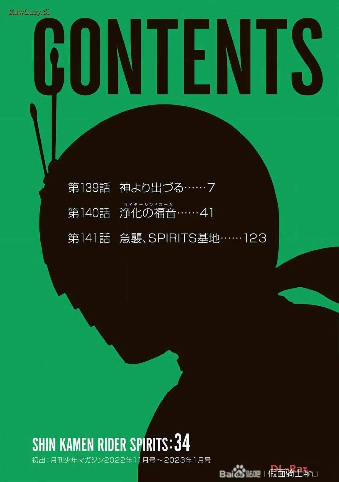 第34话2