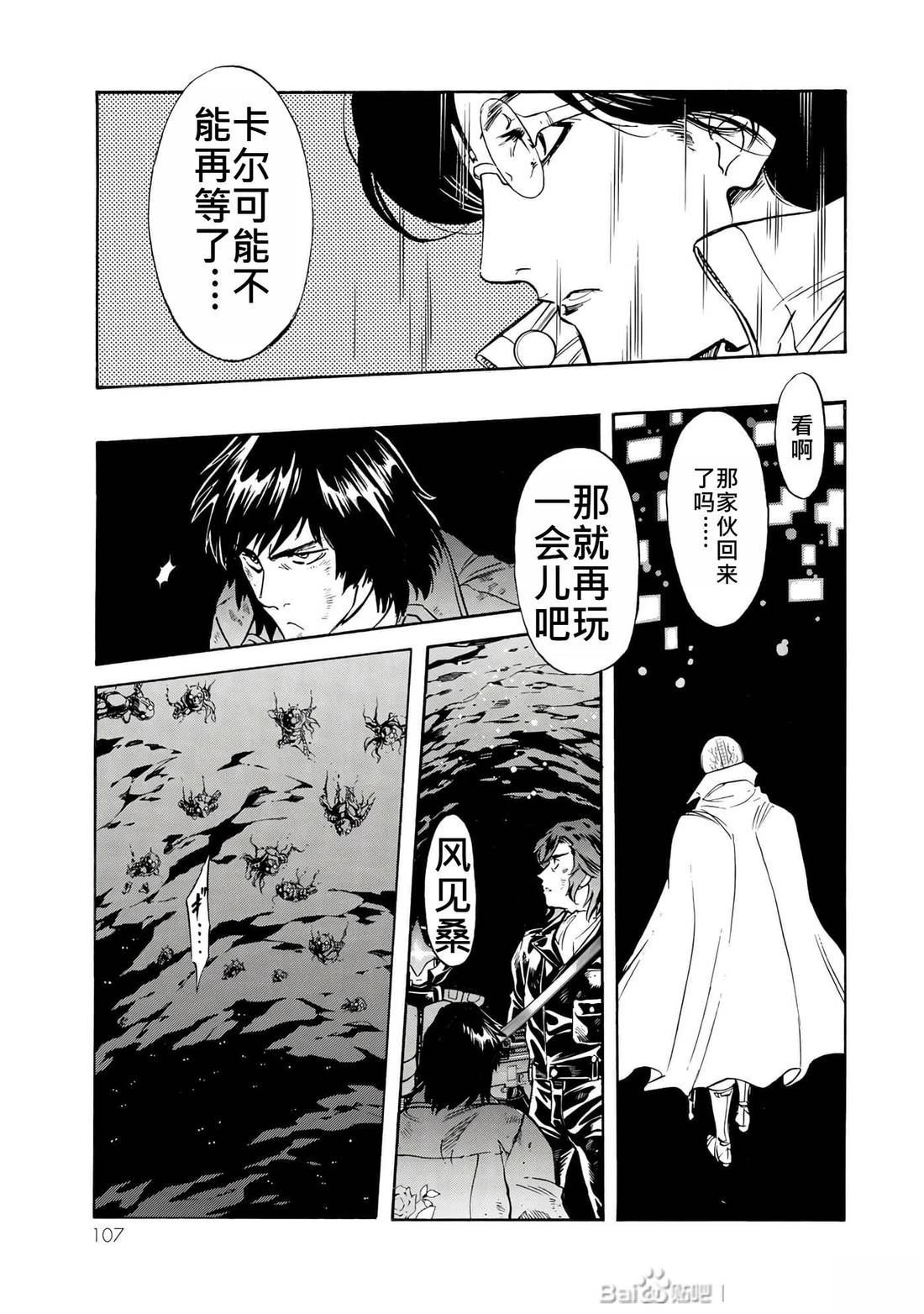 第31话94