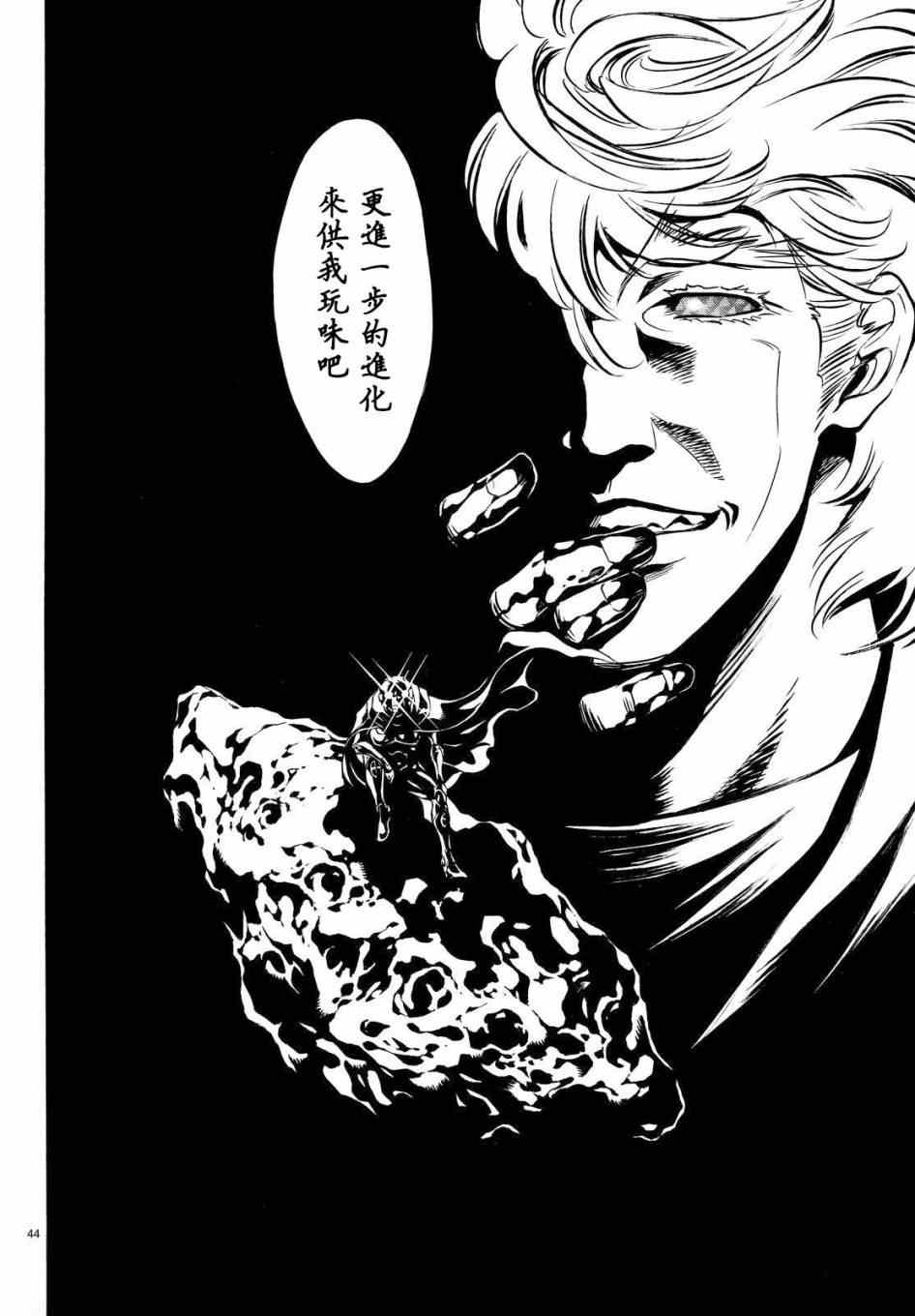 第88话39