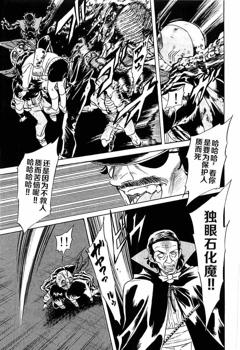 第44话30