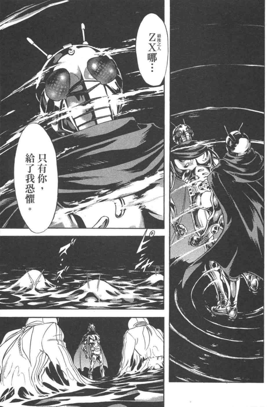 第7卷109