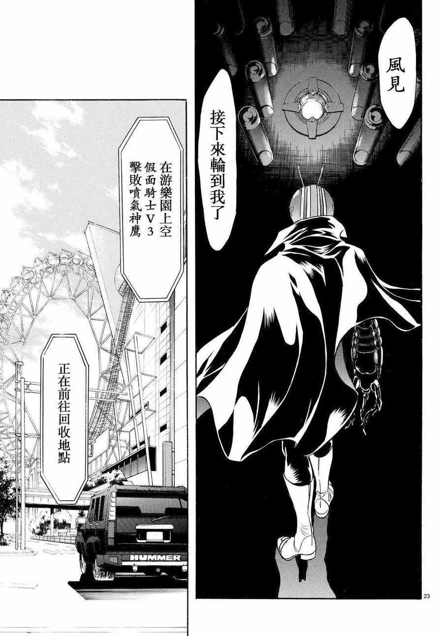 第76话17