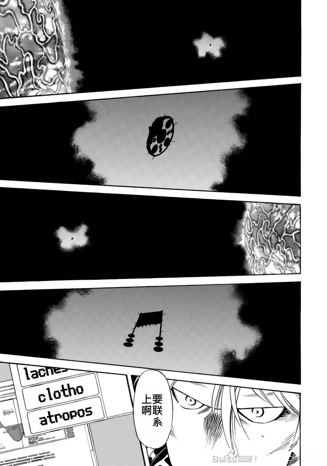 第33话64