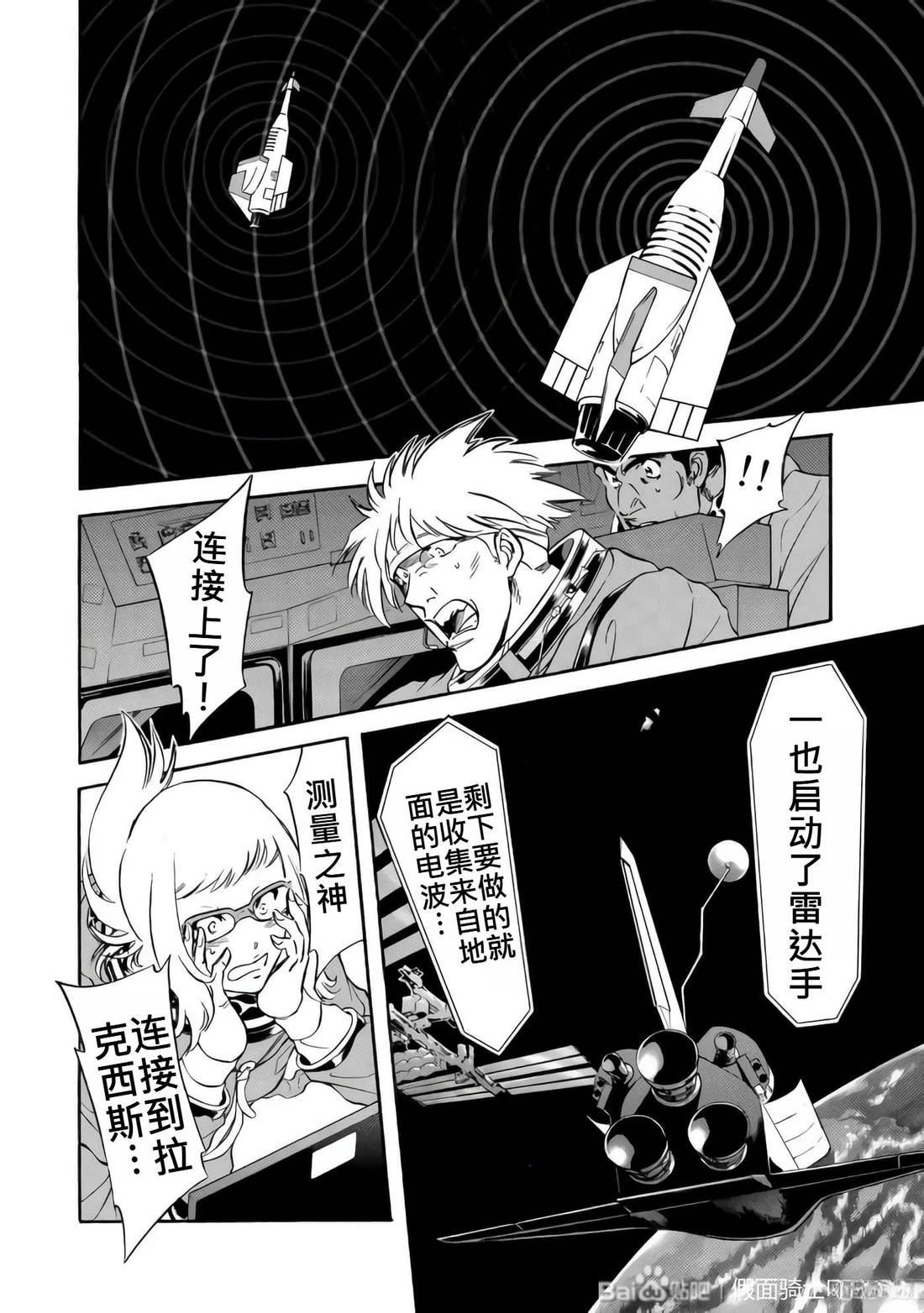 第33话34