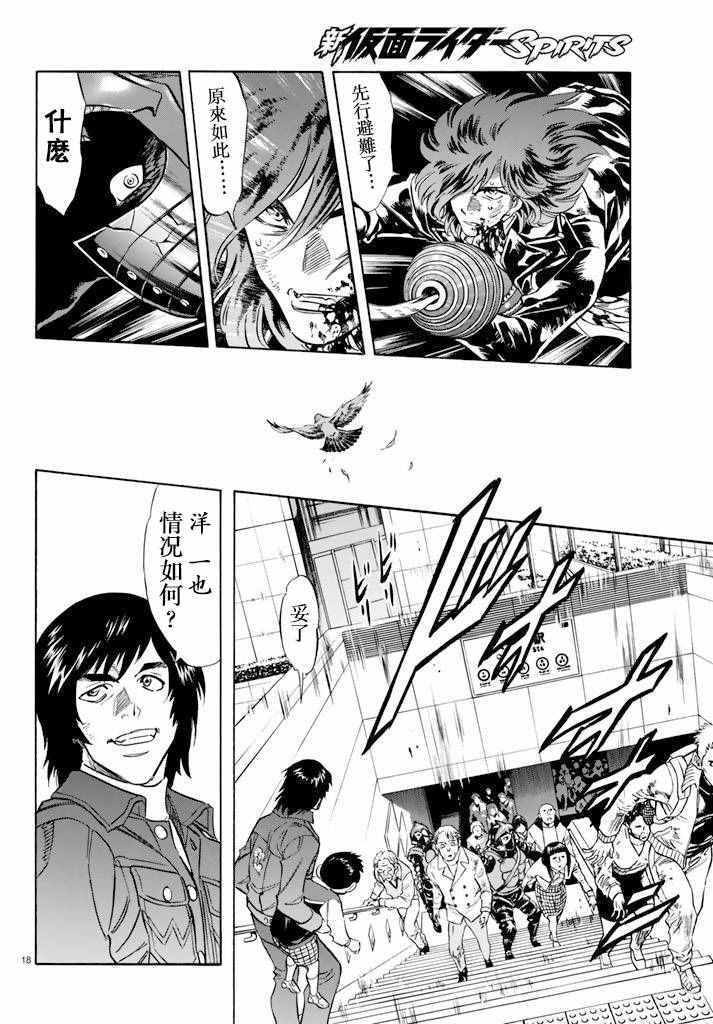 第74话15