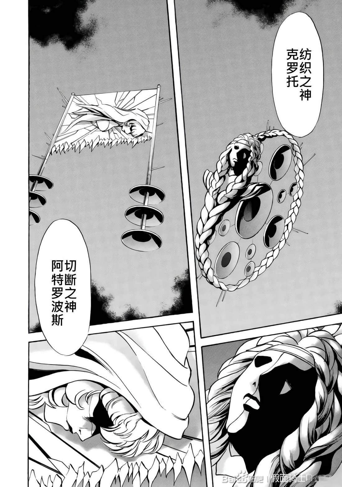 第33话65