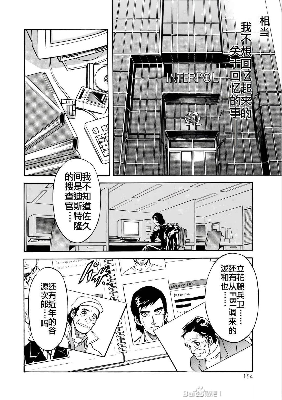 第26卷152