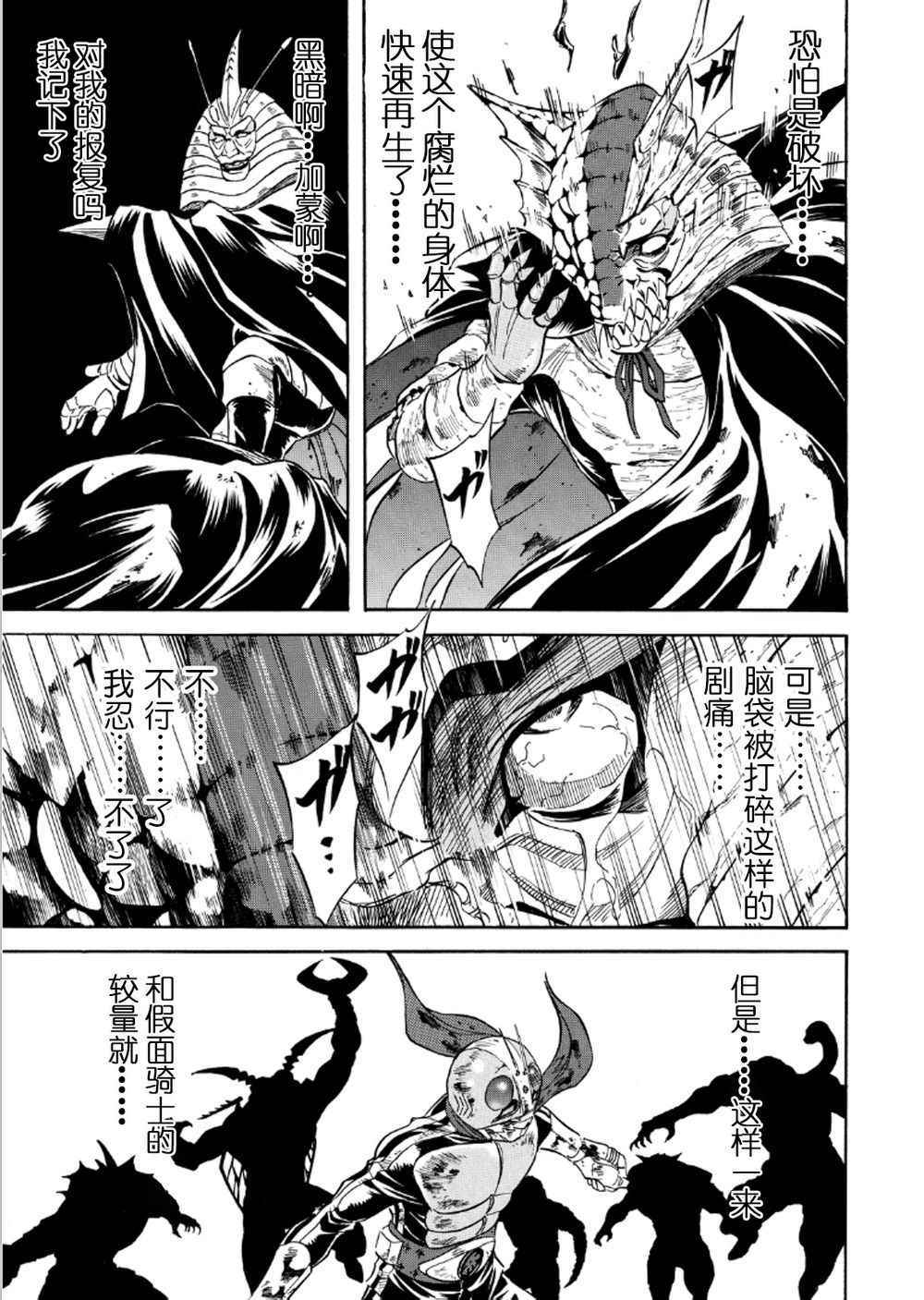 第56话22