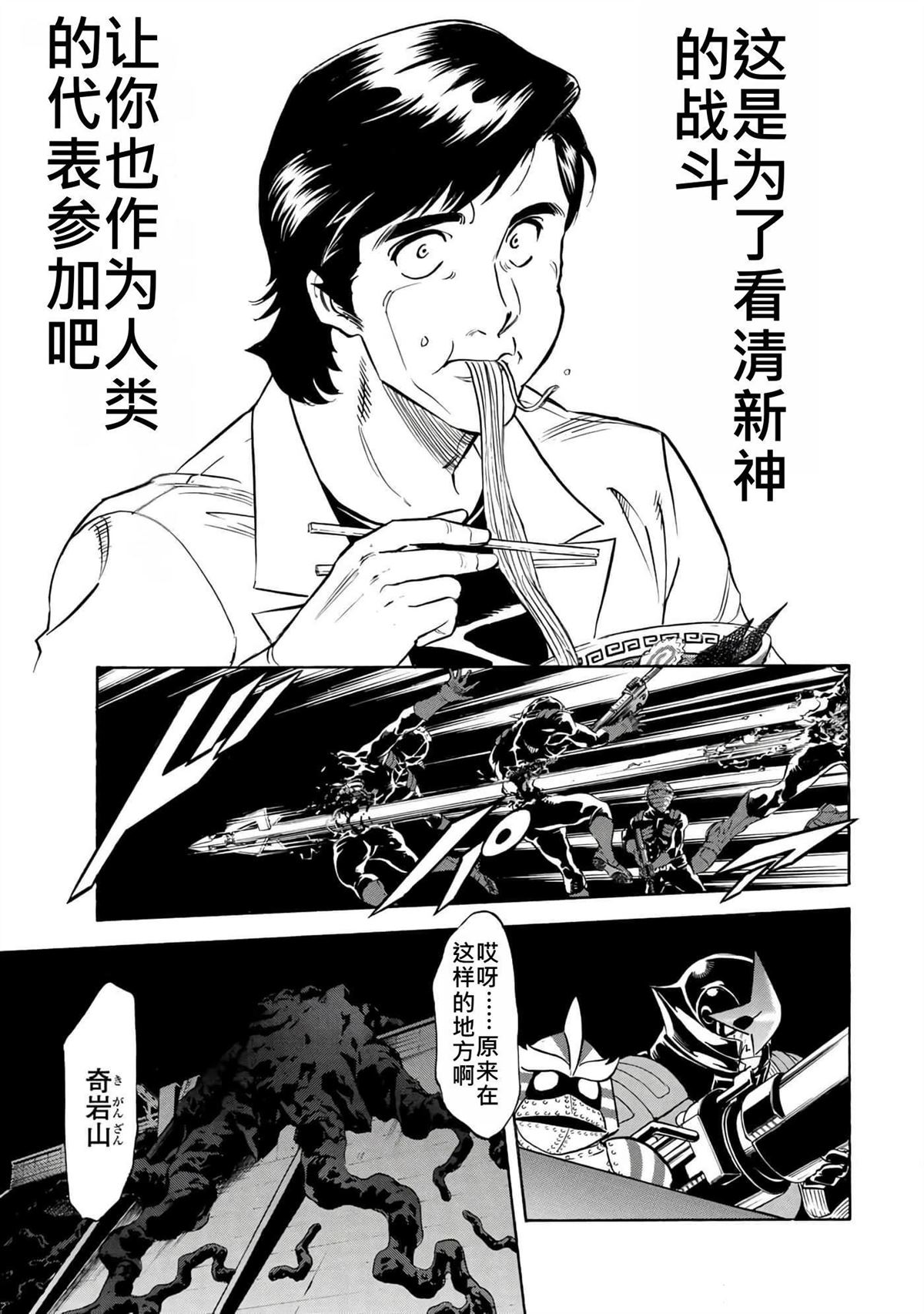 第37卷113
