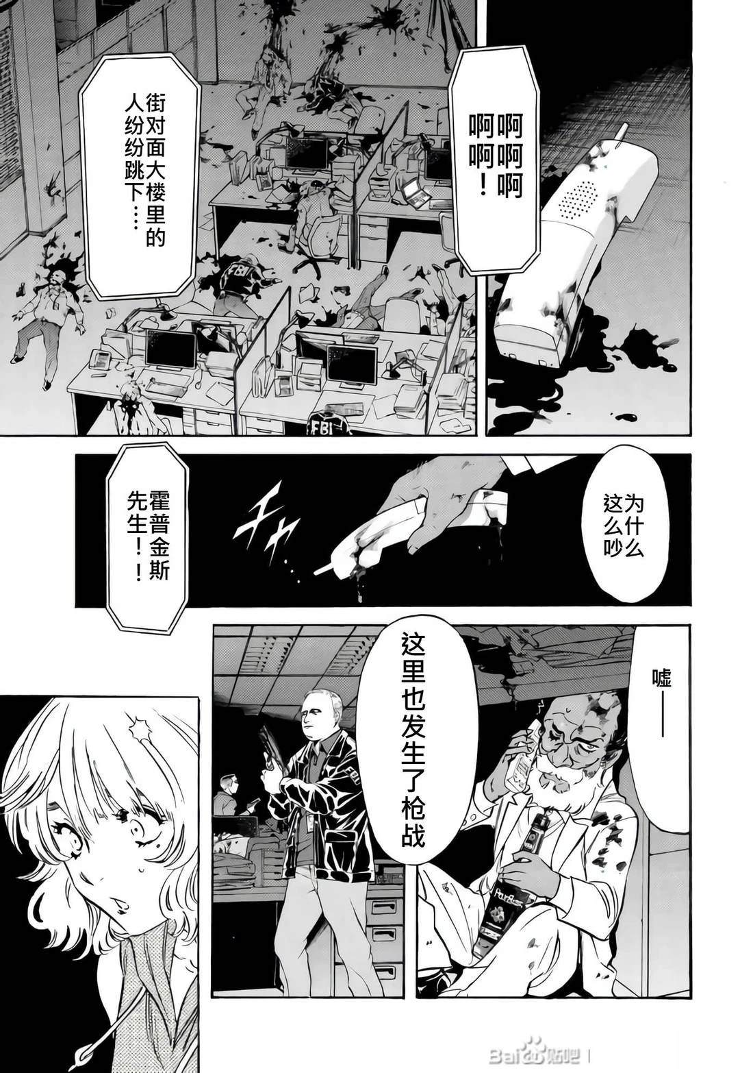 第33话114