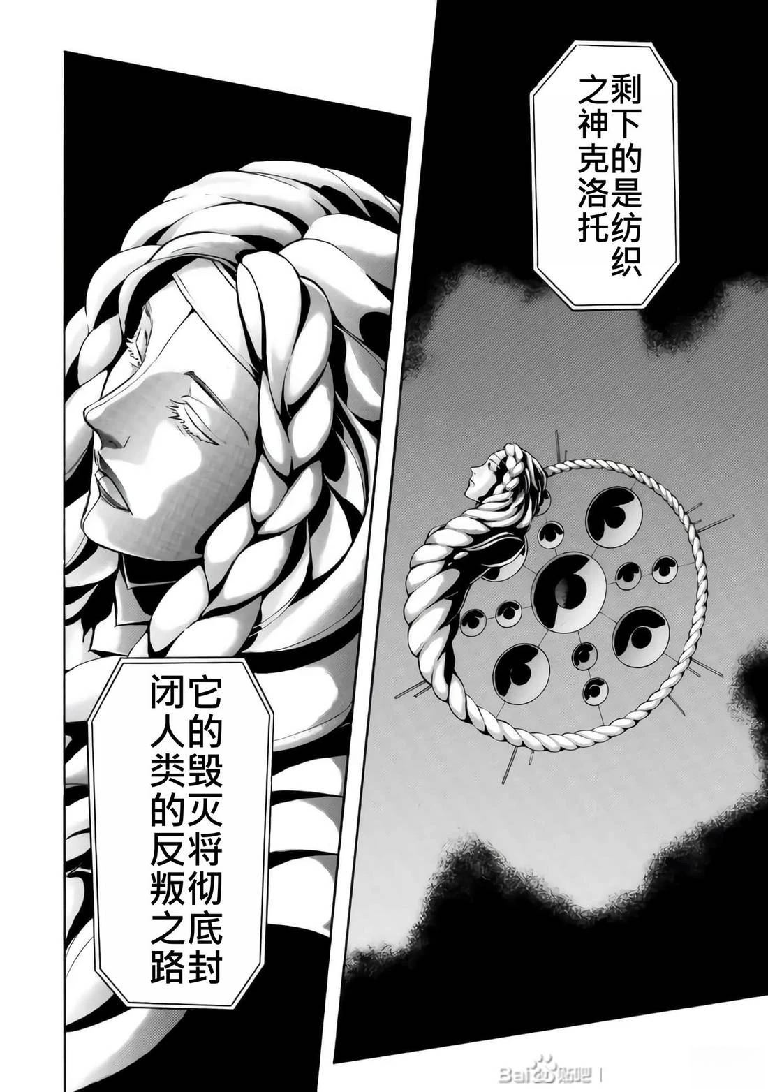 第33话103