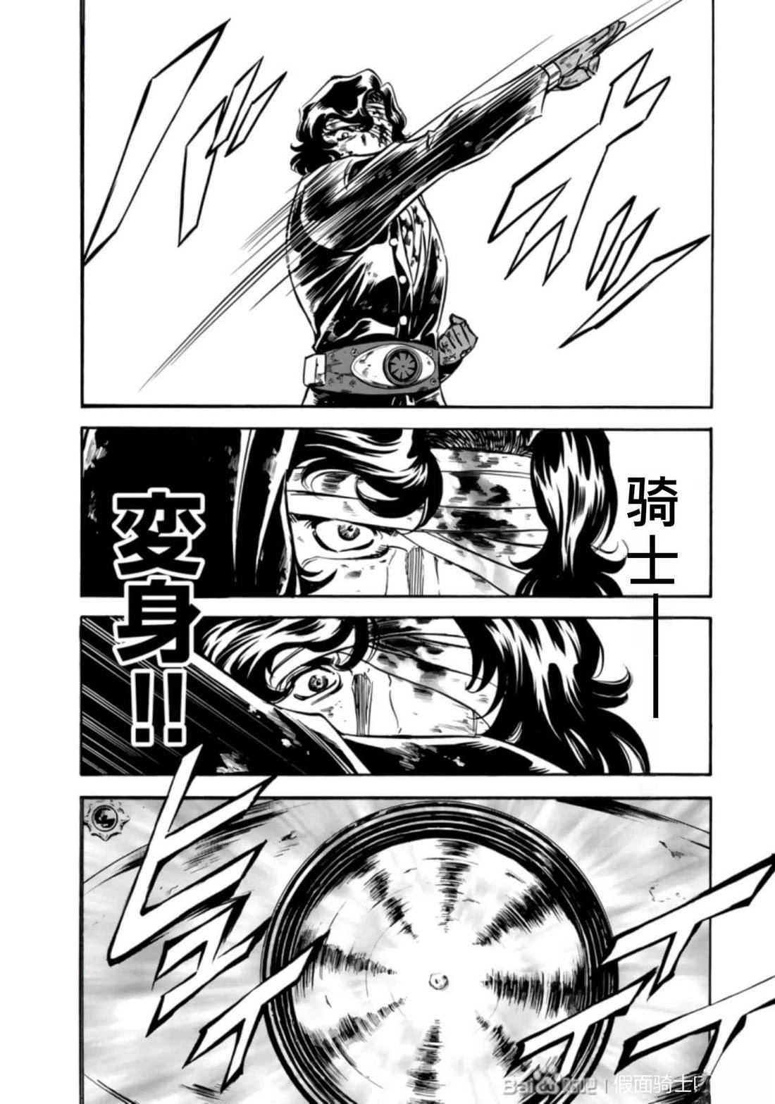 第27话63
