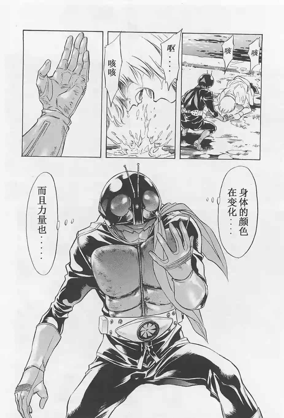 第51话15