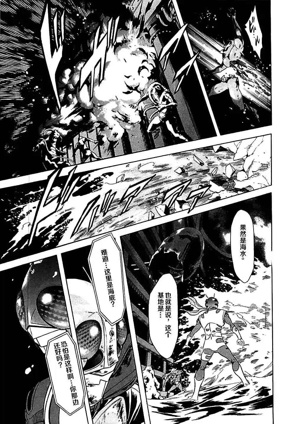 第47话8