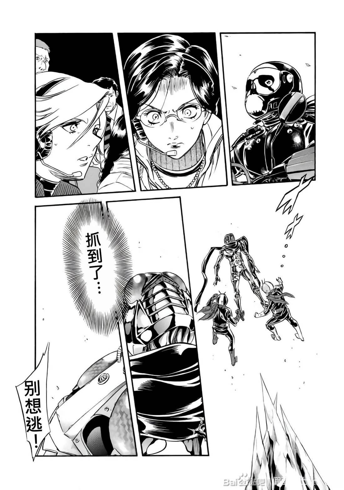 第33话140