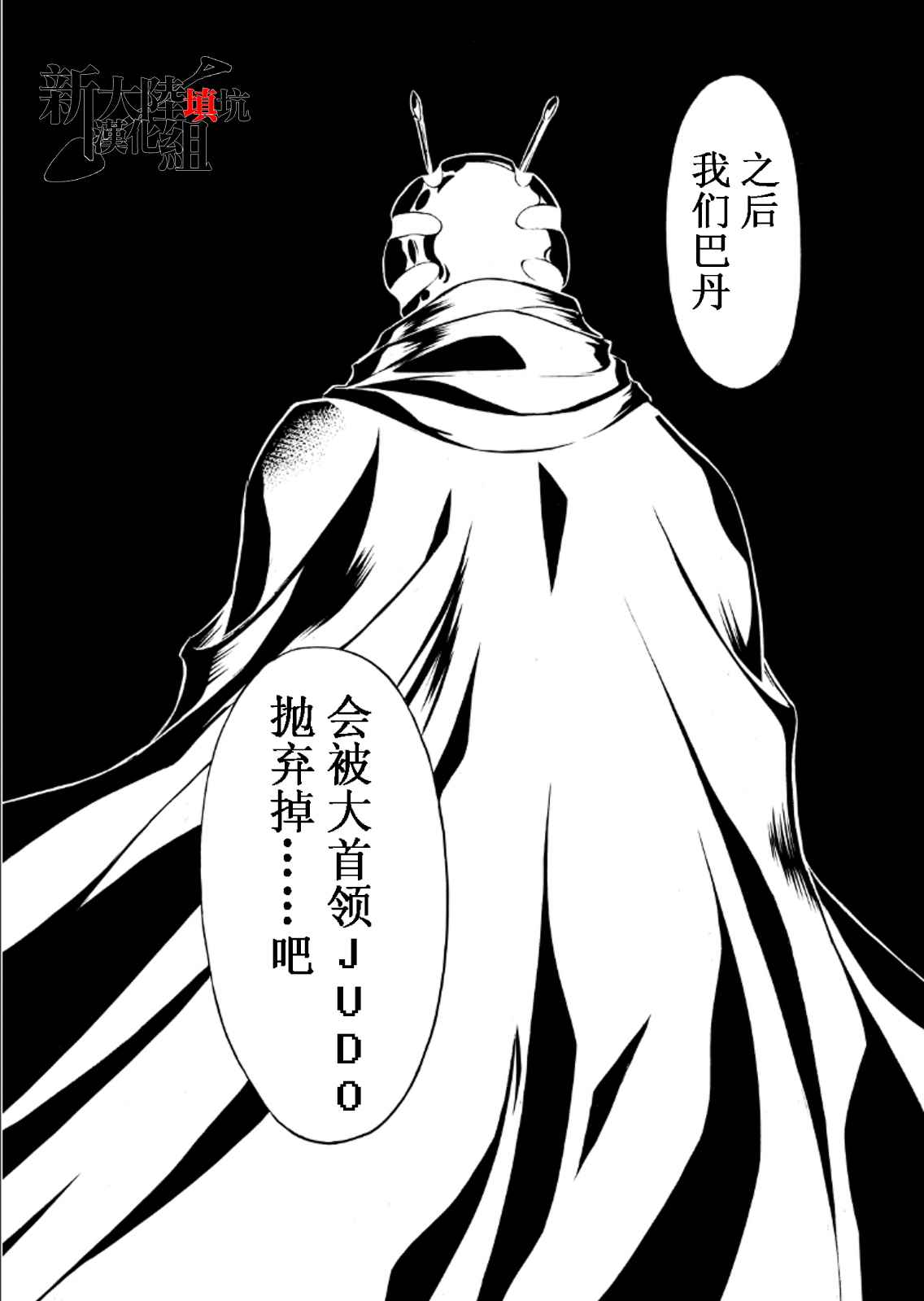 第55话26