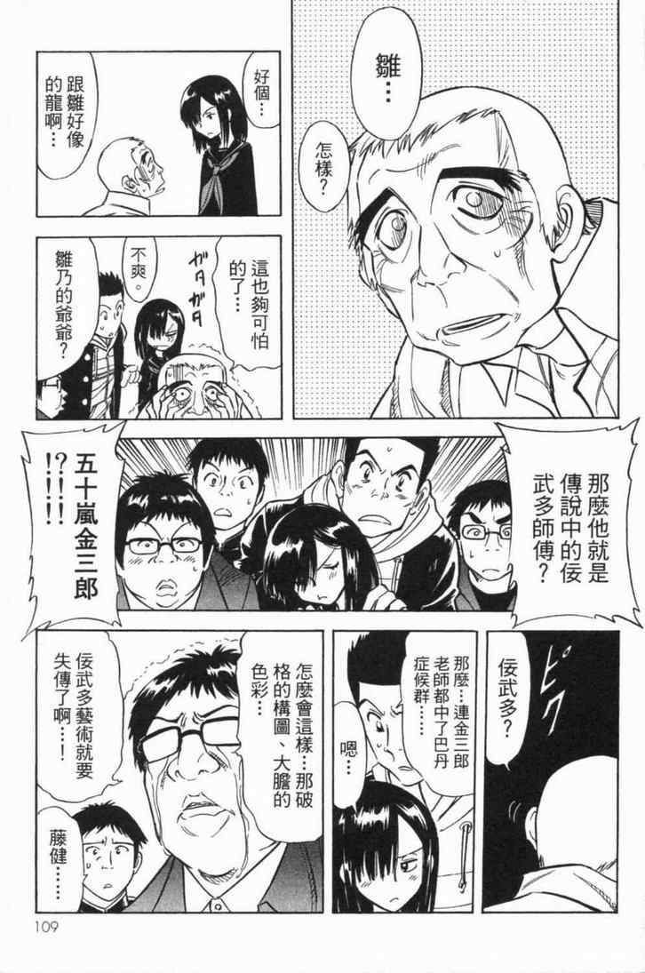 第5卷104