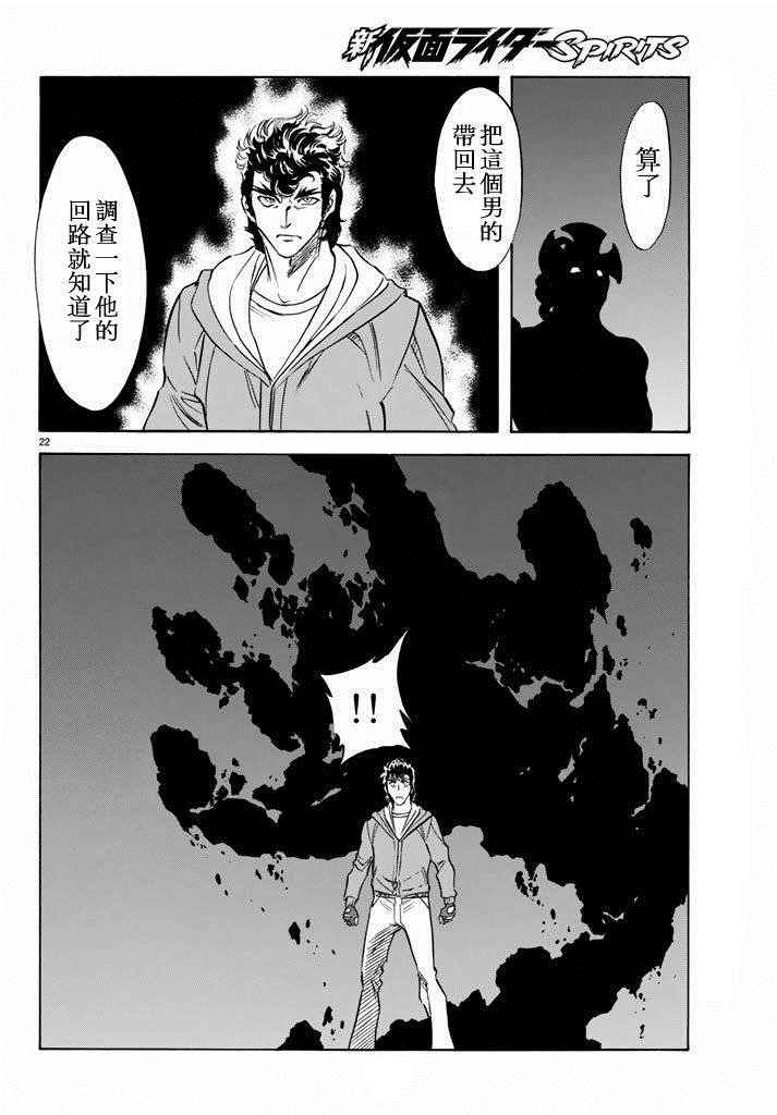 第60话19